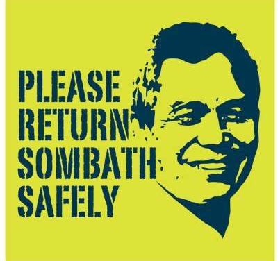 EVENT: Preliminary findings of ASEAN Parliamentary Delegation to the Lao PDR on the disappearance of Sombath Somphone