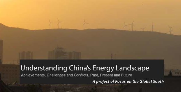 Announcing Our New Website: Understanding China’s Energy Landscape