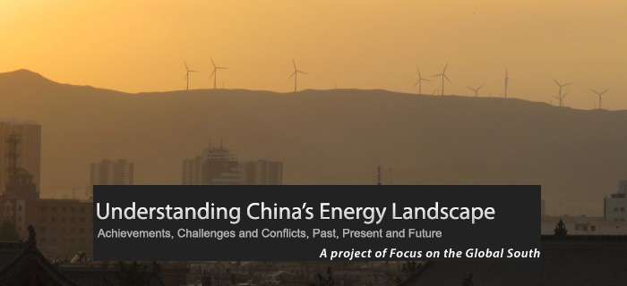 Announcing Our New Website: Understanding China’s Energy Landscape