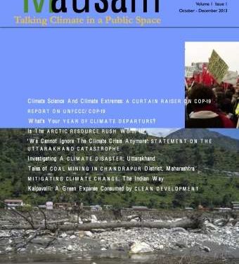 New E-Magazine about climate: Mausam