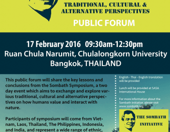 A Public Forum on Humanity & Nature: Traditional, Cultural & Alternative Perspectives