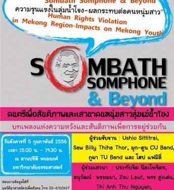 Sombath Somphone & Beyond: Human Rights Violation in the Mekong Region and Its Impacts on Mekong Youth