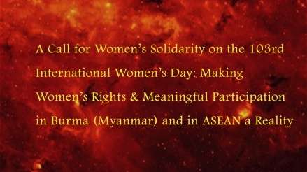 A Call for Women’s Solidarity on the 103rd International Women’s Day: Making Women’s Rights & Meaningful Participation in Burma (Myanmar) and in ASEAN a Reality