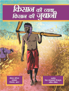 animate_india_-_cover.png