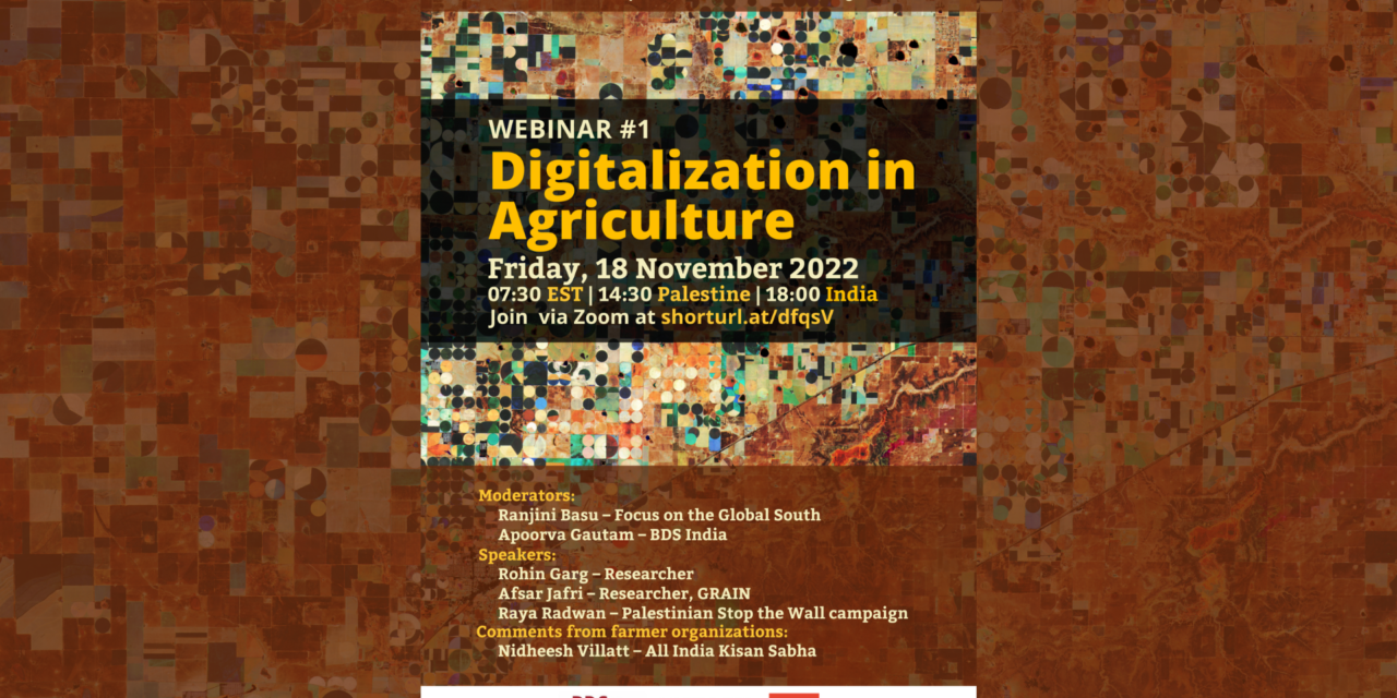 Video: Digitalization in Agriculture