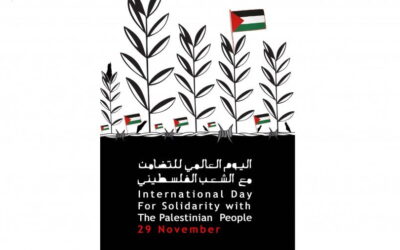 The Academic Boycott of Israel launches the activities of the International Day of Solidarity with the Palestinian People