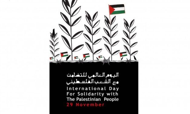 The Academic Boycott of Israel launches the activities of the International Day of Solidarity with the Palestinian People