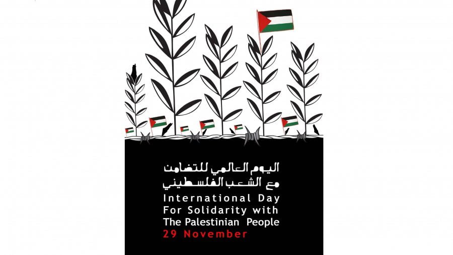 The Academic Boycott of Israel launches the activities of the International Day of Solidarity with the Palestinian People