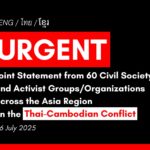 Joint Statement from Civil Society and Activist Organizations across the Asia Region on the Thai-Cambodian Conflict